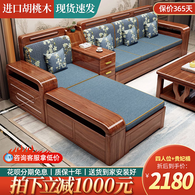 沙发-原木工坊家具馆-淘宝网