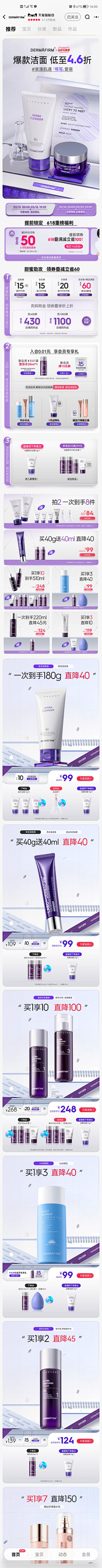 用户Xstxloqx采集到玻璃贴纸