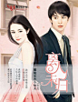 【1747158169】低价制封！总裁文封面