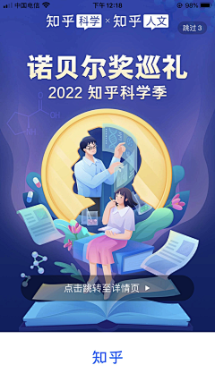 颜控少女~采集到扁平风格