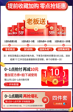 棉棉小可爱采集到海报