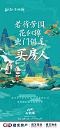 中式 国潮