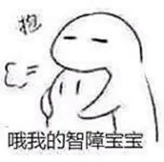 意境 美图 动物 大海 搞笑 gif 暴走漫画 文字控 斗图 表情包 金馆长表情包 装逼大神 撩妹
可以 这很猖狂，认真搞
双休日更新