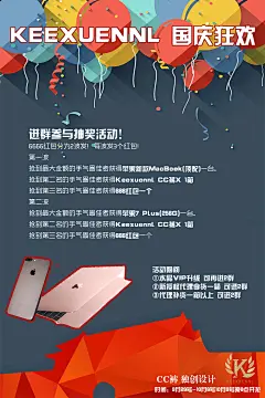 《投以木瓜》视觉设计工作室。
微信号：iMOMOi1118。
约设计请联系上面微信。
#设计，排版设计，广告海报，海报宣传,品牌设计，品牌形象设计，网站设计，微商品牌设计，手绘漫画插画定制设计，微商团队合作，产品摄影，商务摄影