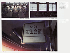 爱睡得小胖采集到{国外}日本 新海诚(你的名字,言叶之庭,秒速5厘米)