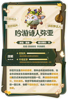 :墨染采集到U-UI图标