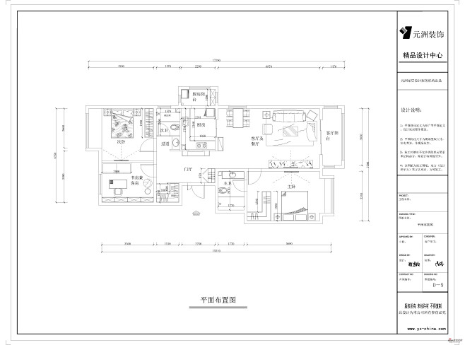 朗文世家图片