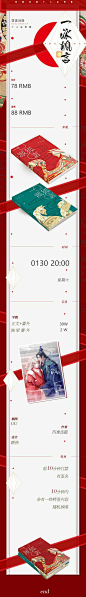 晋江-四喜汤圆的照片 - 微相册