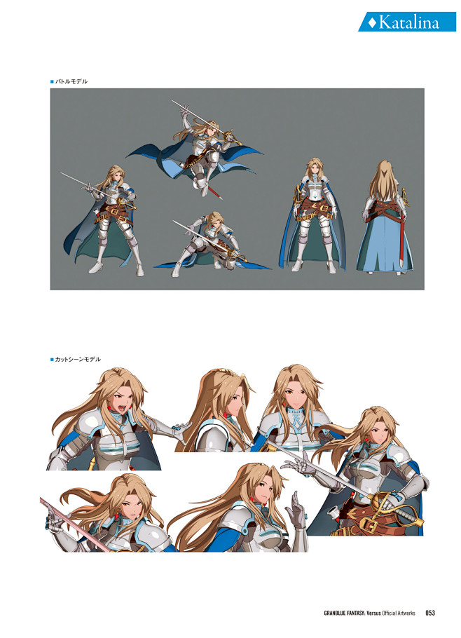 fgoアーケード アルジャナ フェイタル F FGOアーケード Fate/Grand