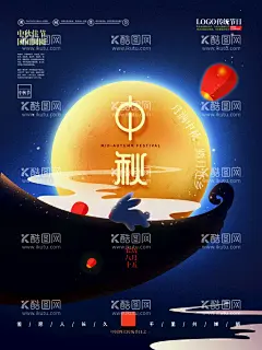 中秋节  - 源文件下载【酷图网】中秋,中秋节,中秋海报,中秋节海报,中秋背景,中秋晚会,中秋贺卡,中秋展板,月满中秋,中秋佳节,欢度中秋,中秋促销,中秋情,中秋礼,中秋广告,中秋素材,中秋展架,中秋单页,中秋易拉宝,中秋活动,中秋宣传单,中秋节单页,中秋dm,中秋主题,淘宝中秋,