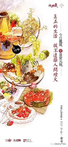 【地产观察】苏南房地产霜降节气刷屏稿合集 : 今日霜降，苏南各大地产项目纷纷发来贺卡。 苏州中南雅苑 苏州泰禾华发姑苏院子 无锡朗诗新郡 苏州中粮玲珑墅 苏州中粮祥云 苏州泰禾金尊府 苏州新城moc芯城汇 平湖万城御珑湾 苏州金辉 苏州苏高新悦公馆 无锡绿地香