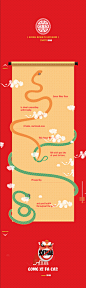 新年蛇年专题页面设计 - 网页设计 - 黄蜂网woofeng.cn