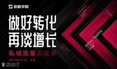 Lalaa_采集到Banner | 科技感/商业/正式