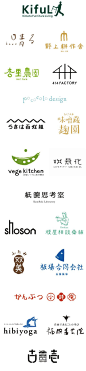 Logo inspiration from Japan // includes Japanese characters, Hiragana + Roman letters // Kanji // Romaji: 