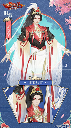 养乐多😏🍔🍙🍲🍟🍻采集到戏曲