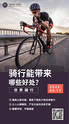 久丩81采集到邀请函