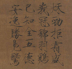 黎喂喂采集到字体