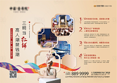 UQMHClro采集到平面类