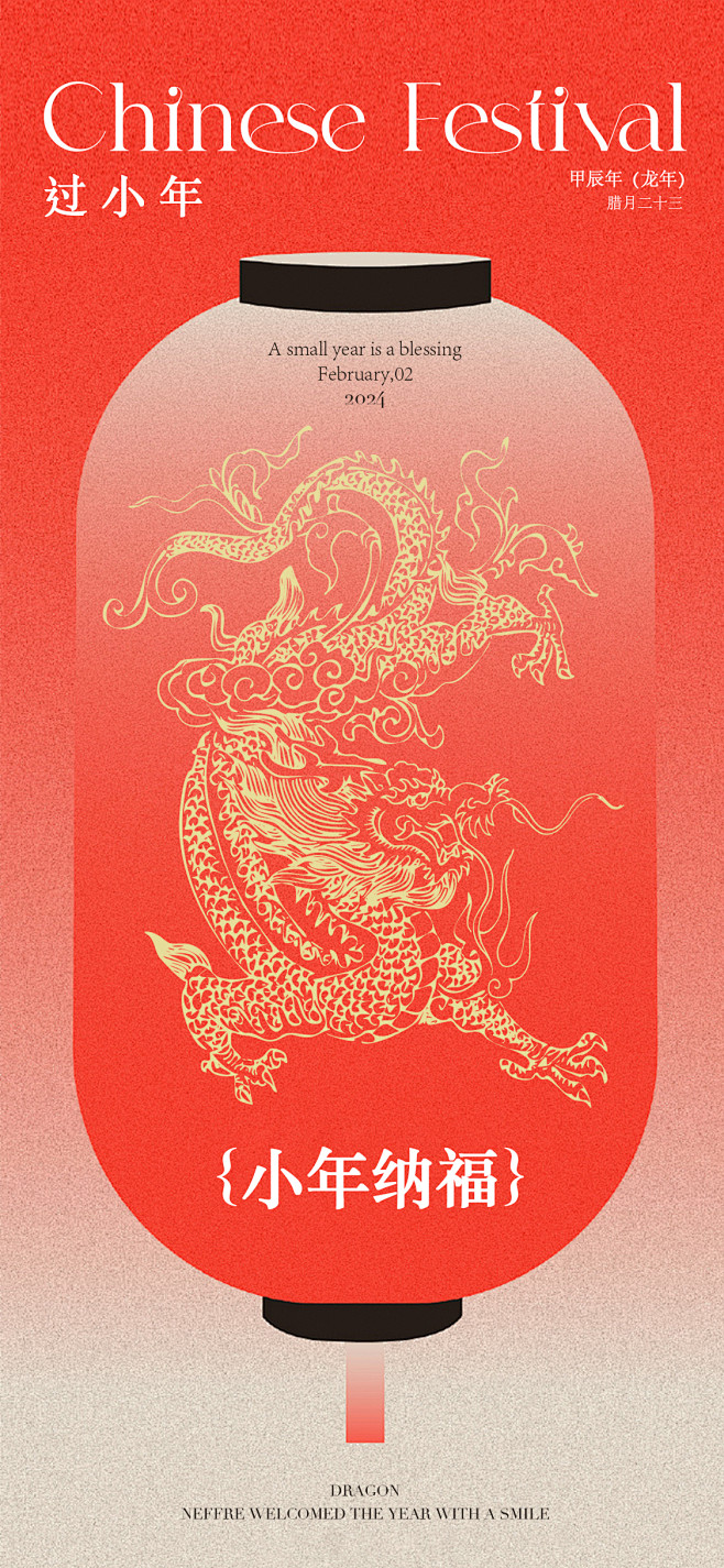 小年海报-志设网-zs9.com