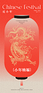 小年海报