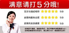宝贝描述五分卡设计