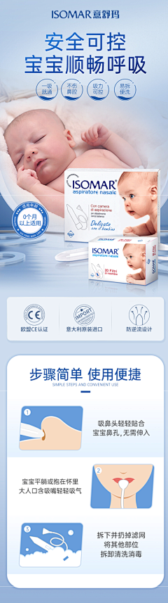 爱吃糖的宸采集到医药素材
