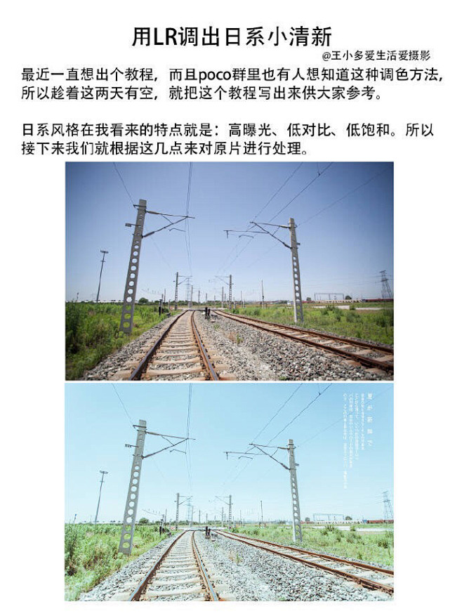 来自相册