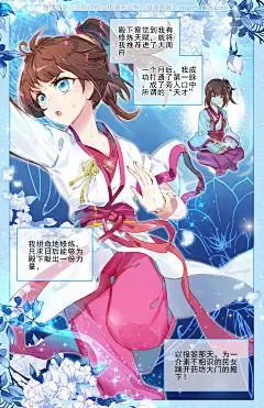 元尊04话 苏幼微（上） 元尊漫画04话 苏幼微（上） 元尊04回 苏幼微（上） 漫画台