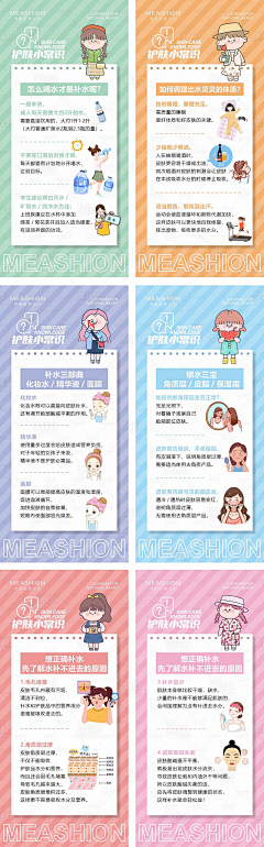 米果鸭吖采集到医美科普