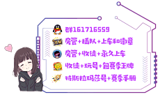 禾青子丶七月采集到直播文字框