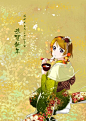 #小泉花阳#（こいずみ はなよ/Koizumi Hanayo）