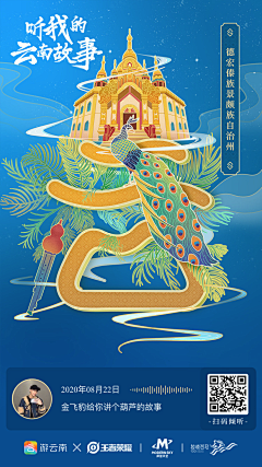 芬粉分份纷酚采集到汉服