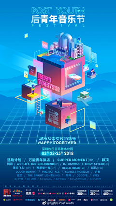 画画的死屁屁采集到科技风