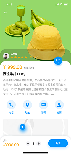涂改液采集到小程序