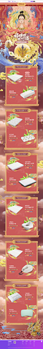 THRoyal海外旗舰店官网 - 天猫国际