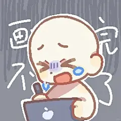 什？这么流行的表情包你竟还没有？！