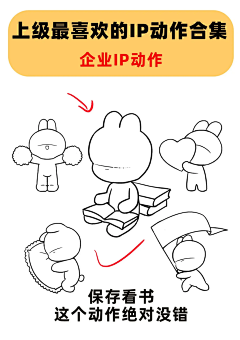 忽迷移采集到IP DESIGN