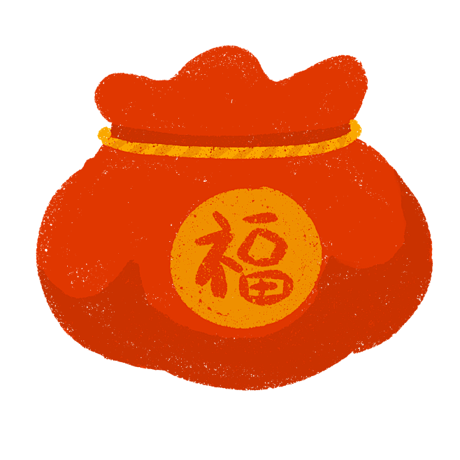 新春素材 鞭炮 元宝 红包 吉祥 红色 ...