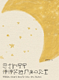 中秋节 原创插画_3_是团儿呀_来自小红书网页版