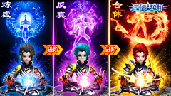 unjoun采集到游戏广告