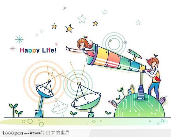 用天文望远镜看星星的情侣