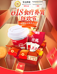 Bazinga°采集到页面