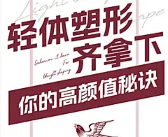 海报文字排版_图片素材_冲鸭小松的画板-花瓣网