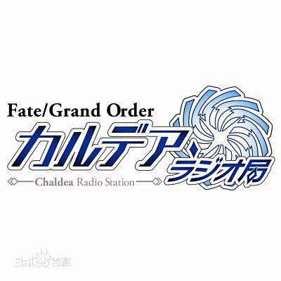 Fate/Grand Order图片_百...