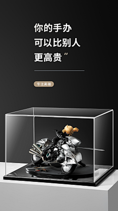 lsz15907862030采集到毛绒手办摆件
