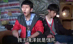 B站面筋哥鬼畜表情包gif图片分享