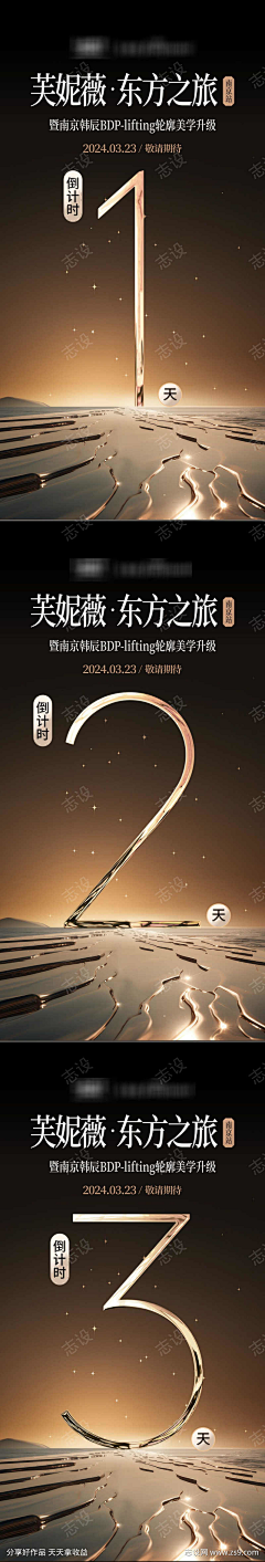 月光HOT采集到报