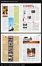 [企业内刊版式设计]