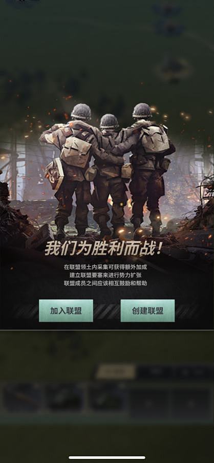 战火勋章-Warpath-找灵感-GAM...