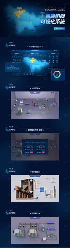 青栀thing采集到客户端界面